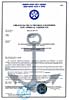 Сертификат морского регистра на кабель